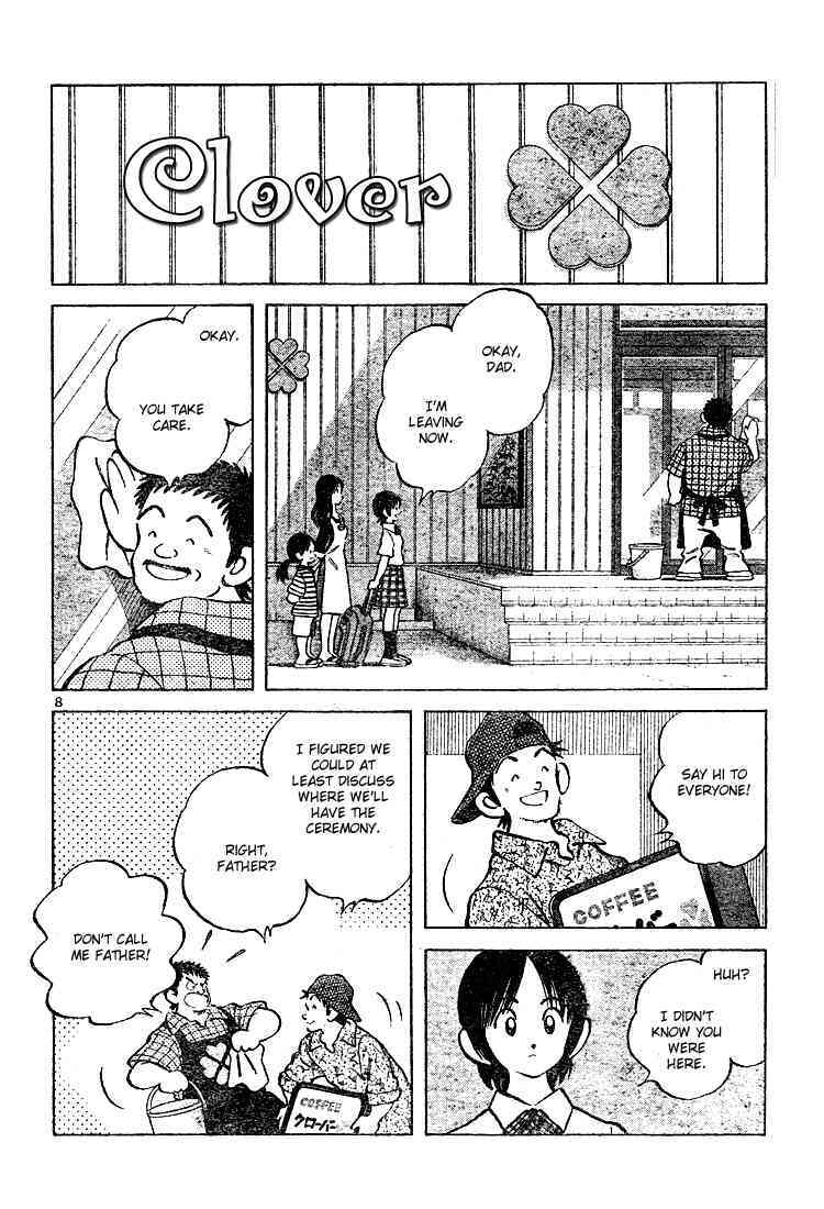 Read Cross Game Manga Online