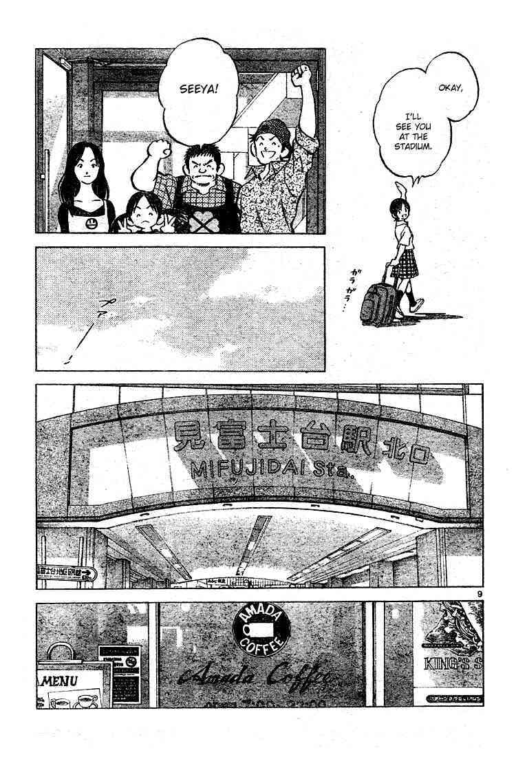 Read Cross Game Manga Online