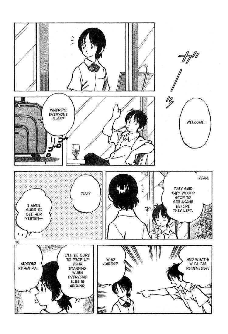 Read Cross Game Manga Online