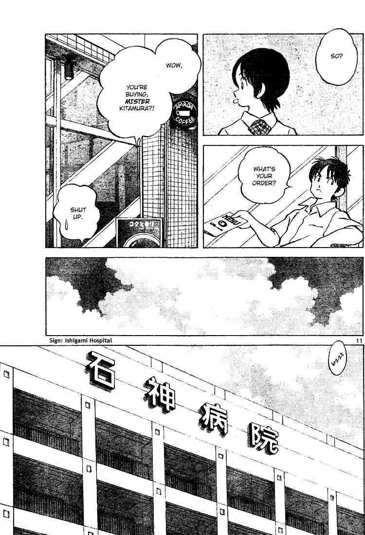 Read Cross Game Manga Online