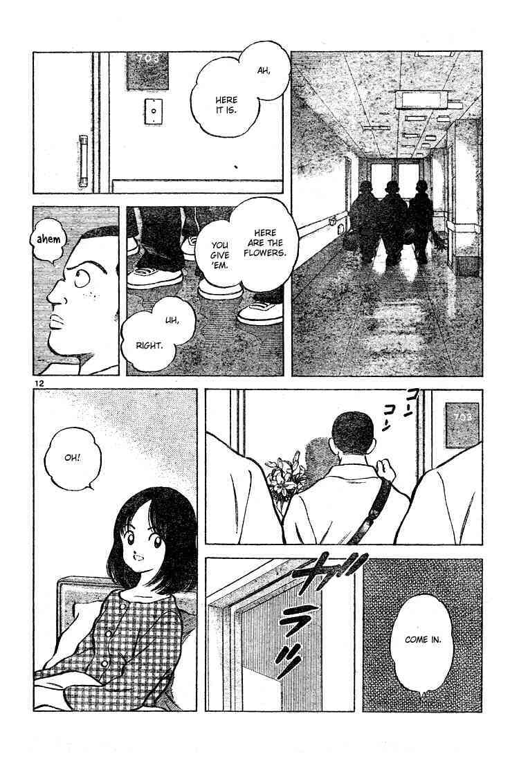 Read Cross Game Manga Online