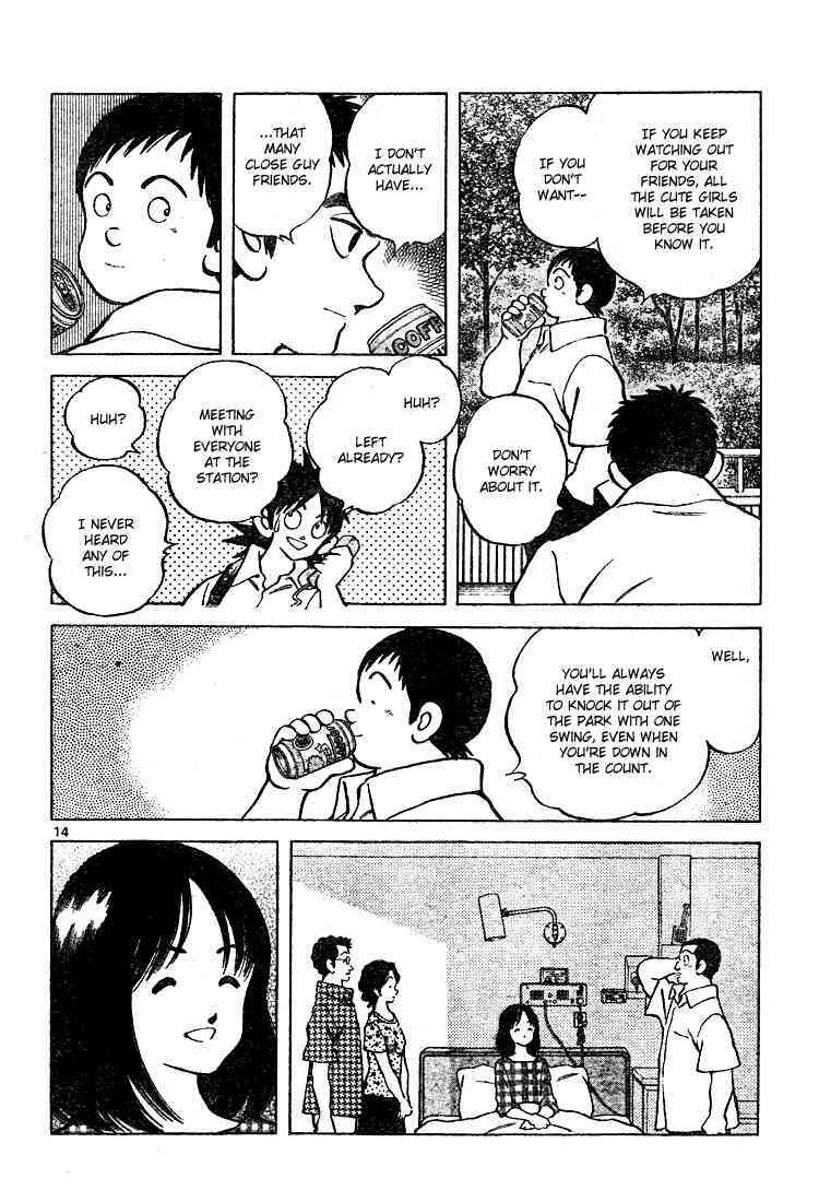 Read Cross Game Manga Online