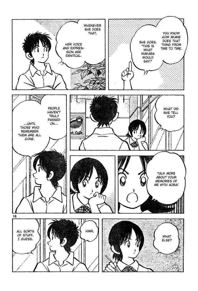 Read Cross Game Manga Online