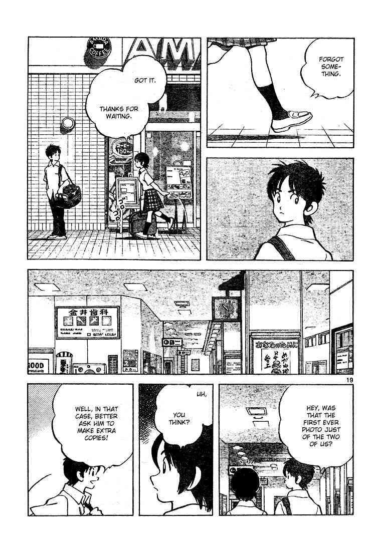 Read Cross Game Manga Online