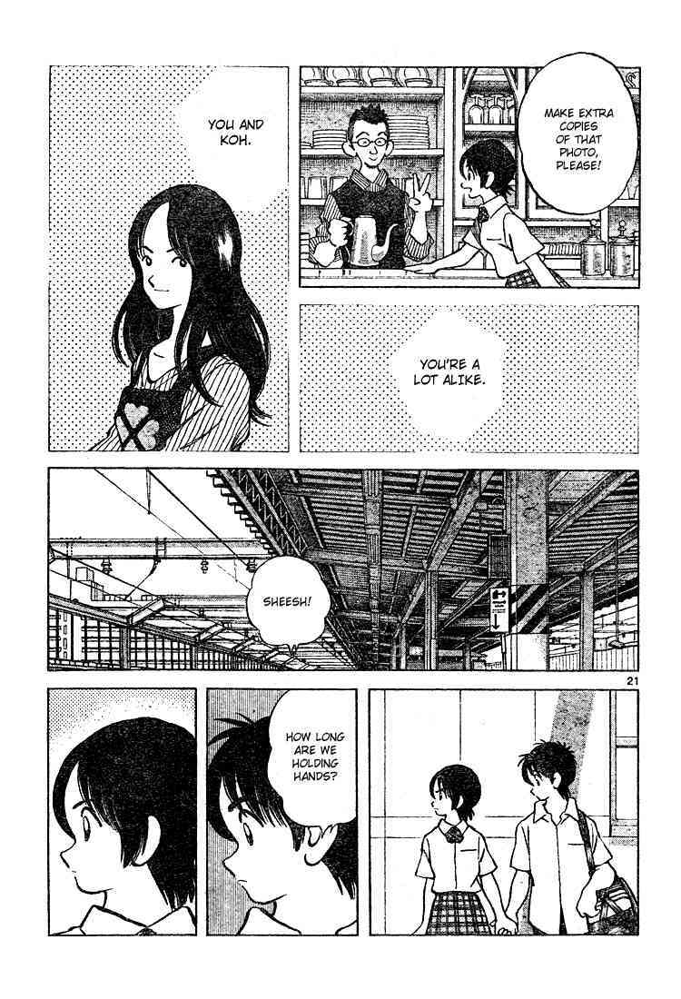 Read Cross Game Manga Online