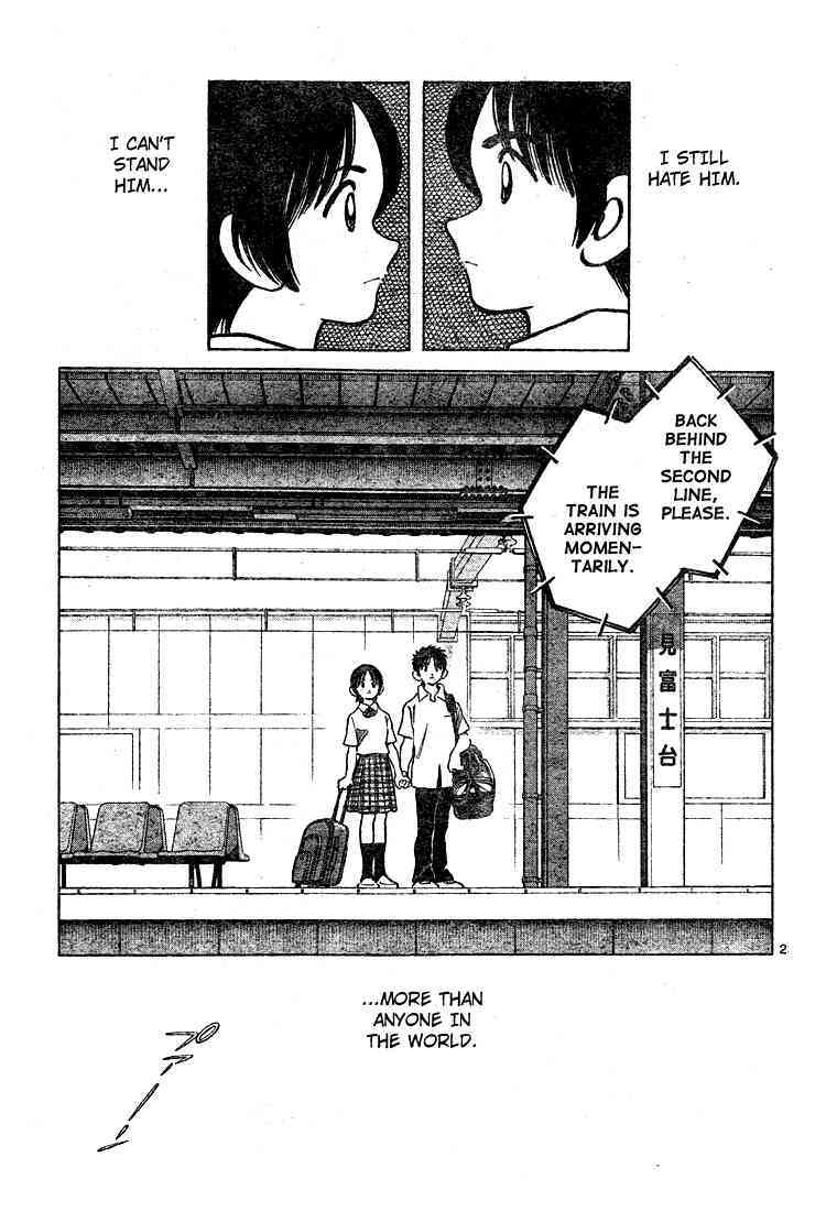 Read Cross Game Manga Online