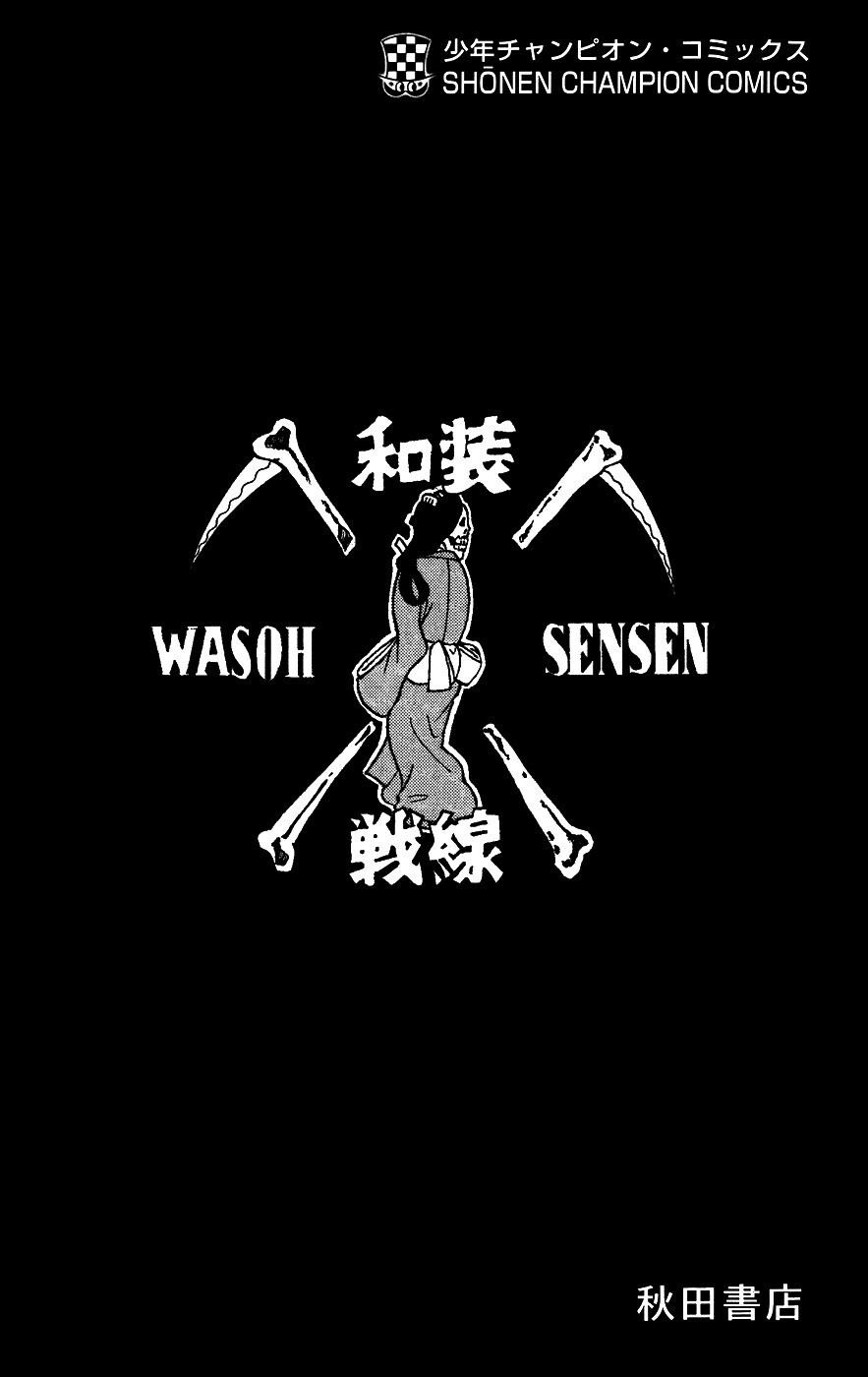 Read Crows Ladies Manga Online