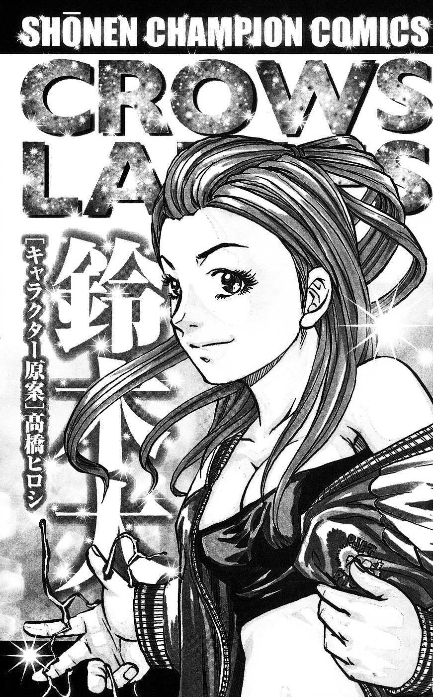 Read Crows Ladies Manga Online