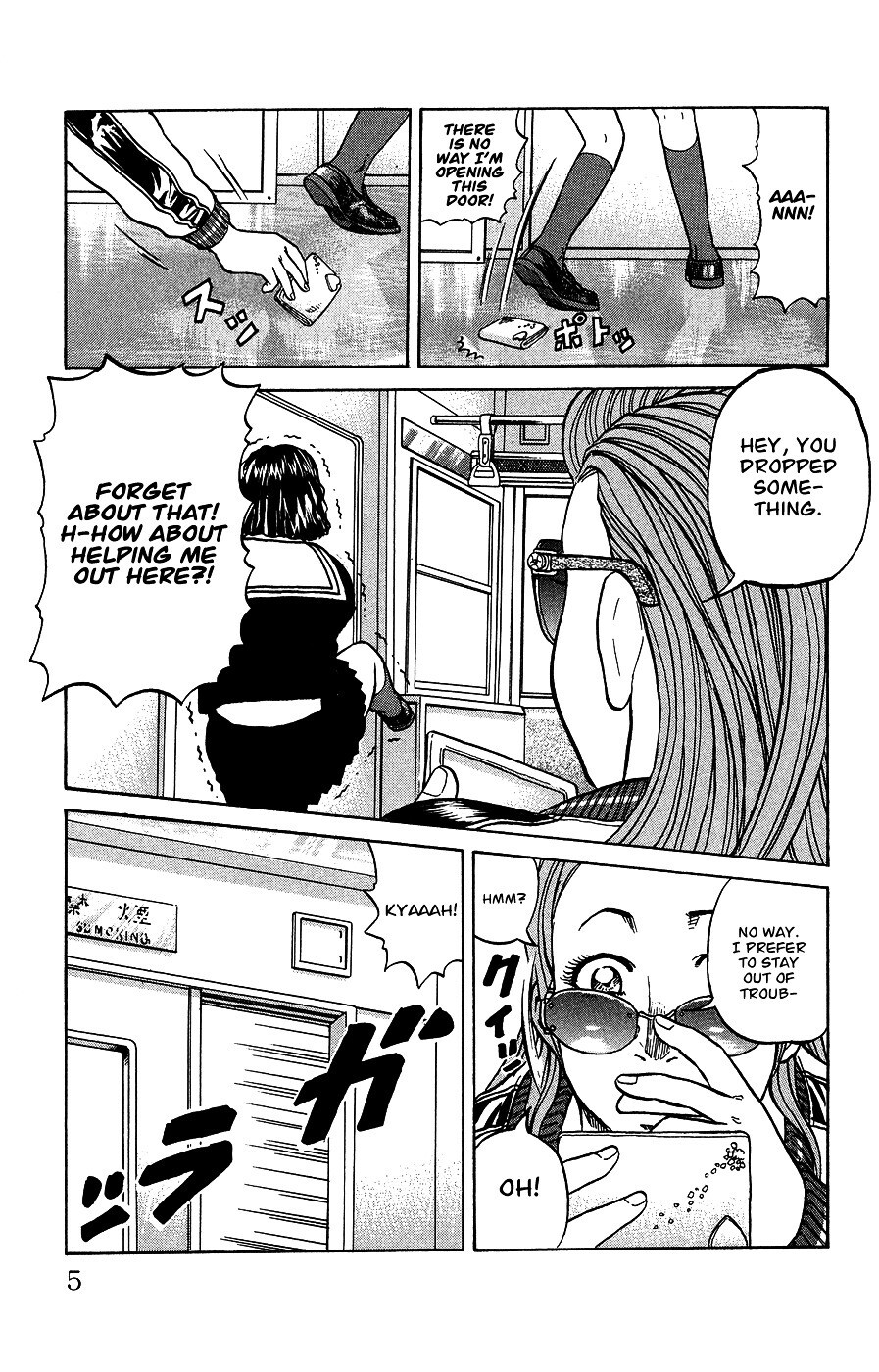 Read Crows Ladies Manga Online