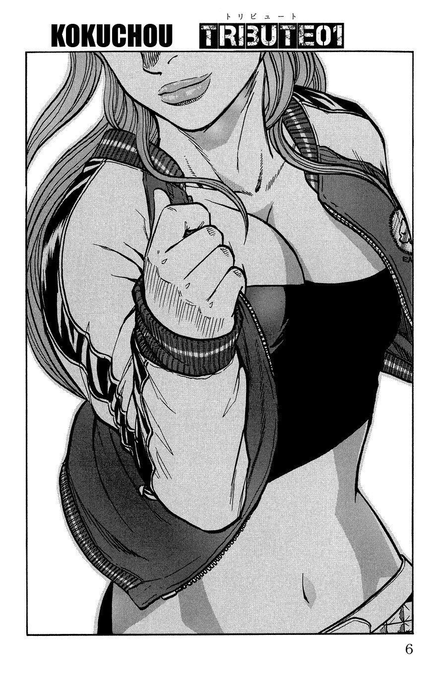 Read Crows Ladies Manga Online