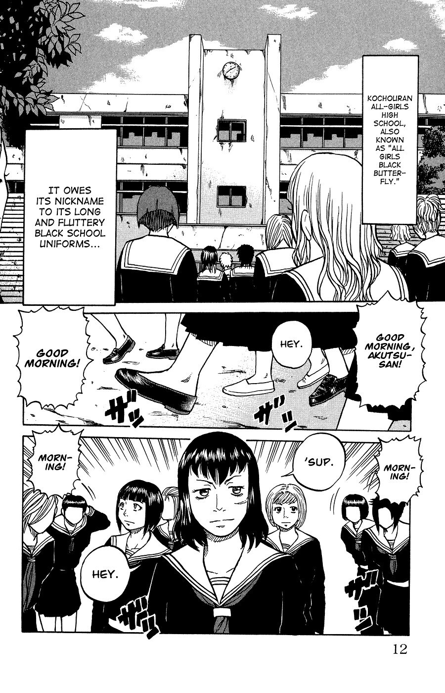 Read Crows Ladies Manga Online