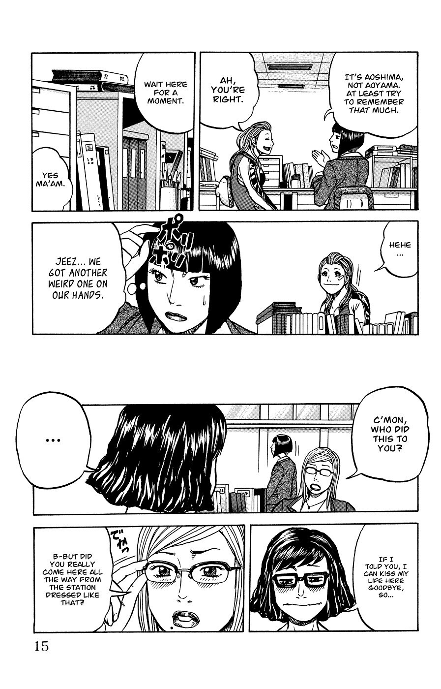 Read Crows Ladies Manga Online