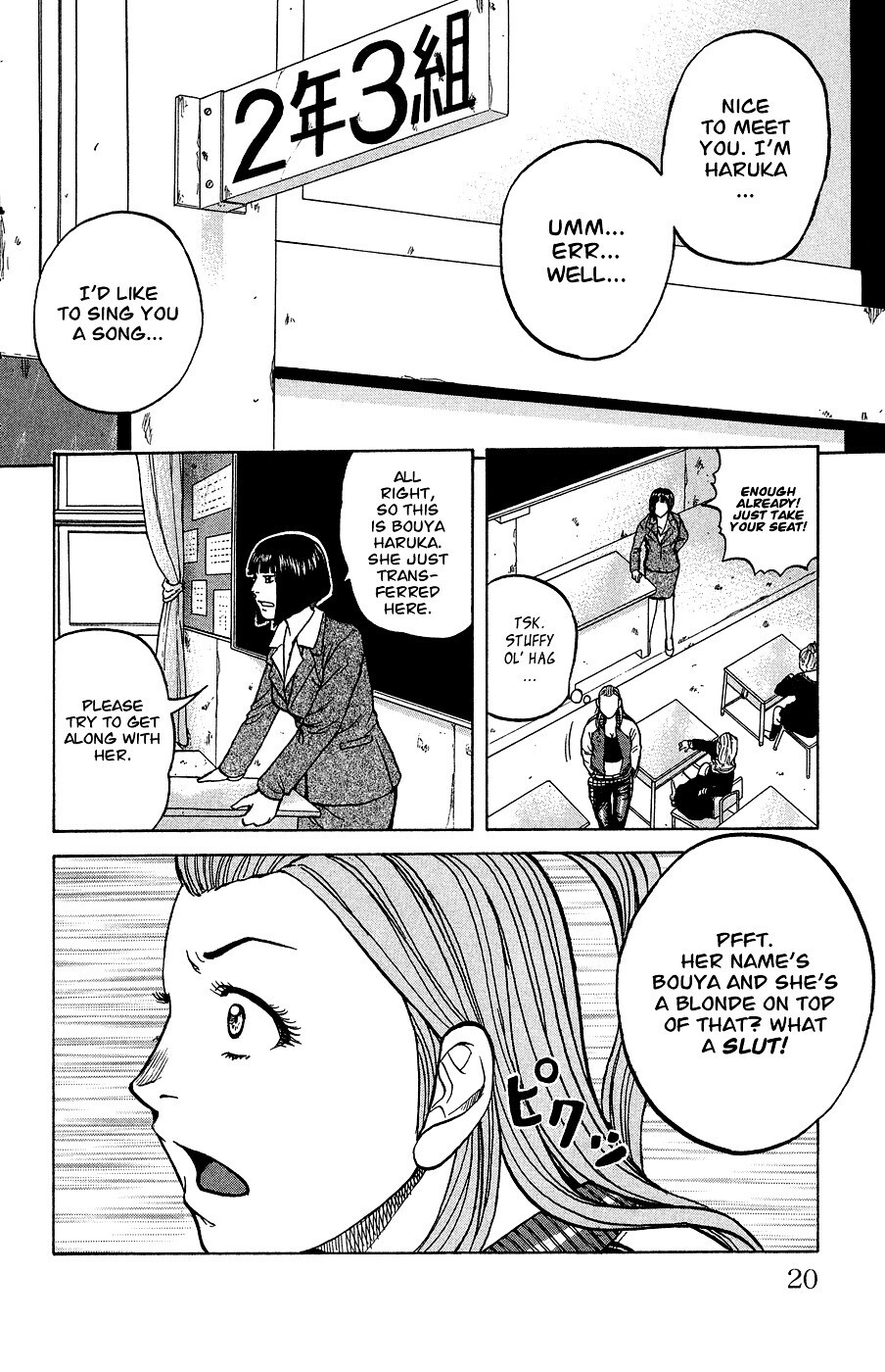 Read Crows Ladies Manga Online