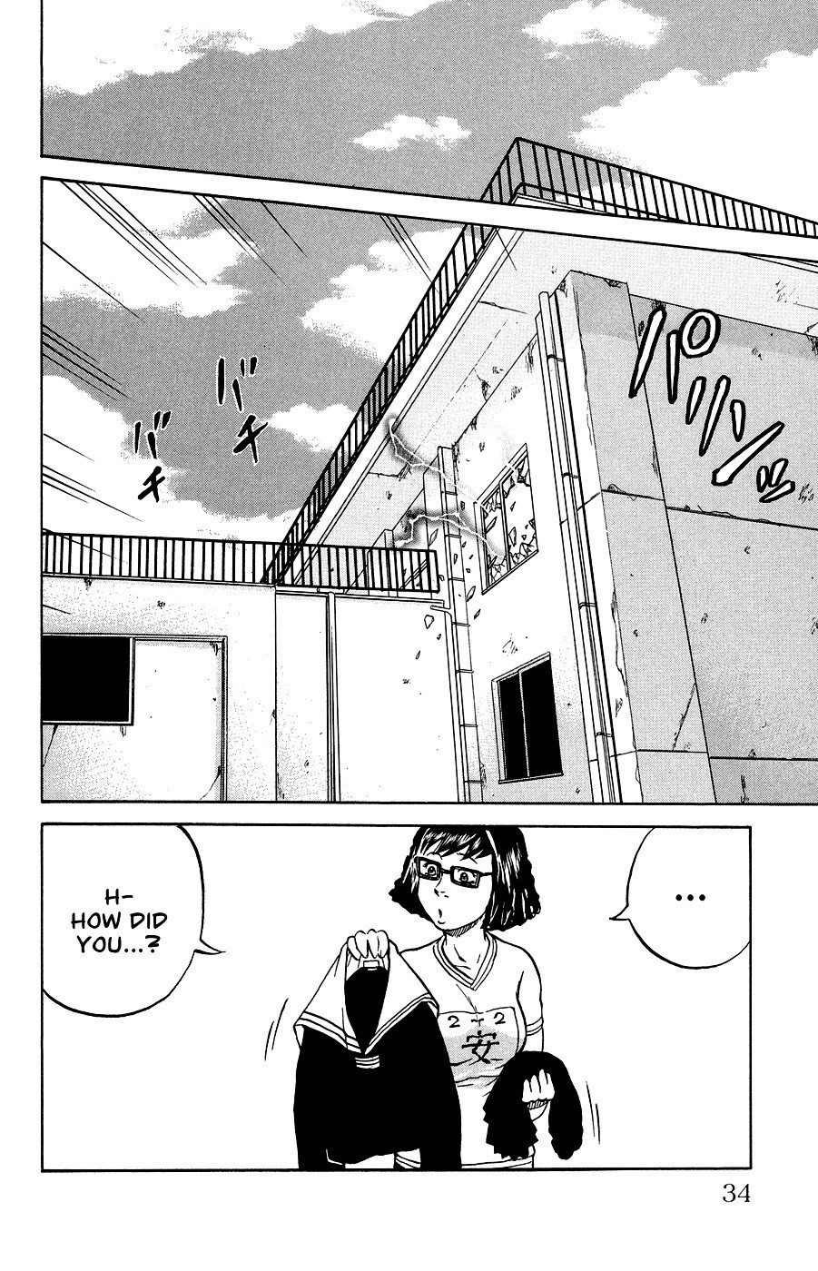 Read Crows Ladies Manga Online