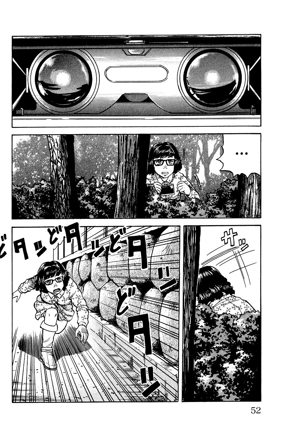 Read Crows Ladies Manga Online