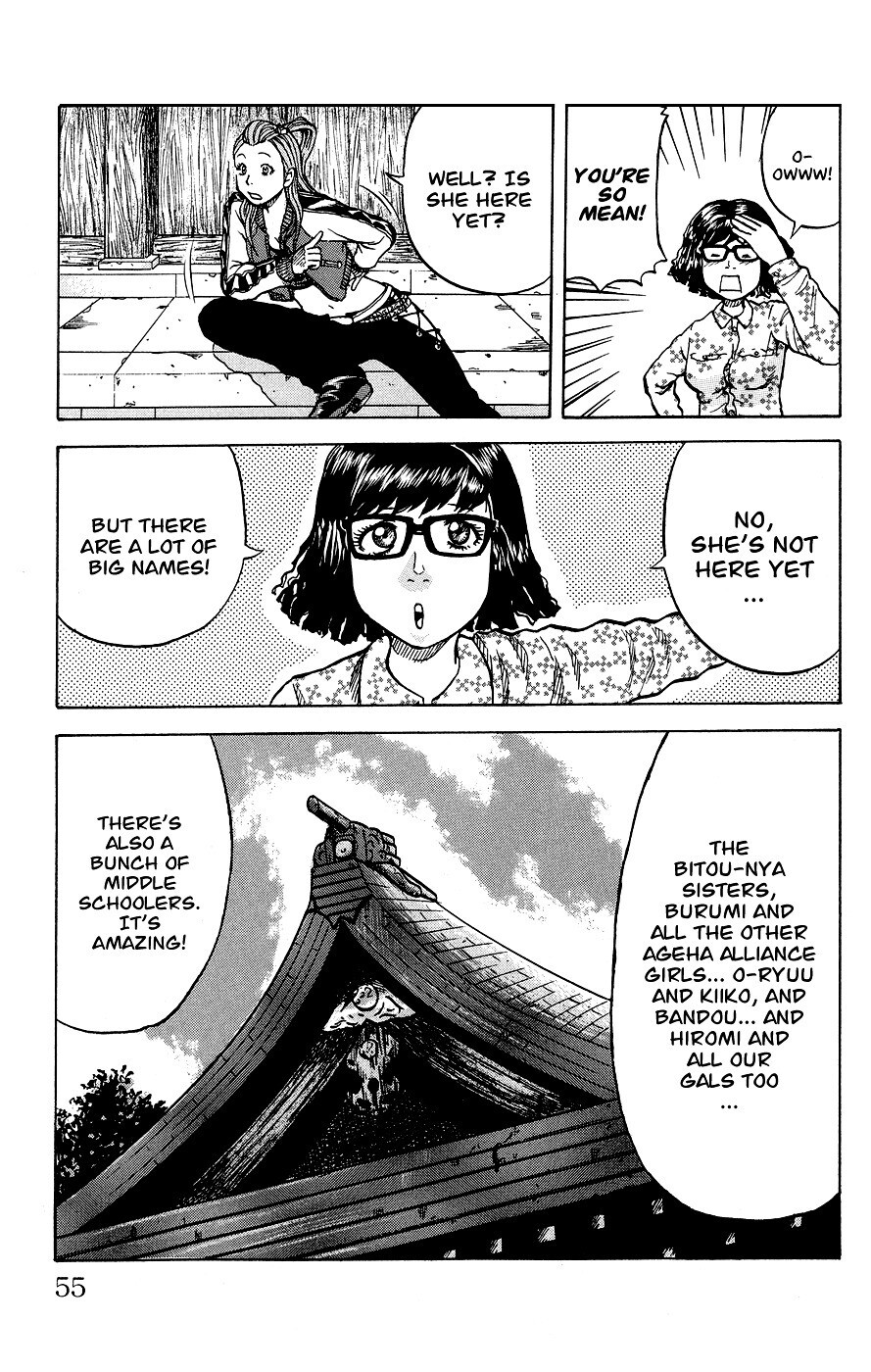 Read Crows Ladies Manga Online