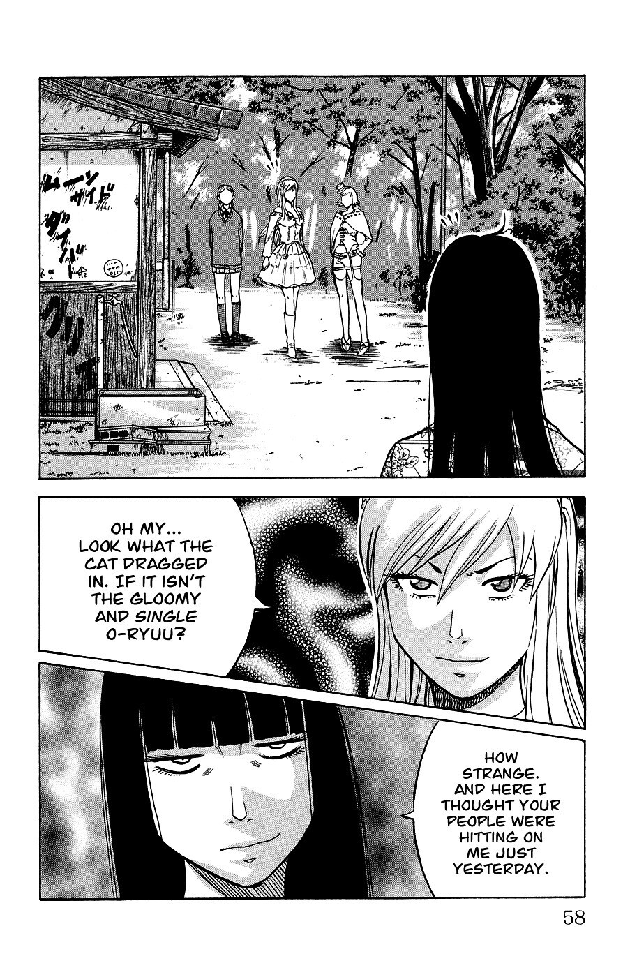 Read Crows Ladies Manga Online