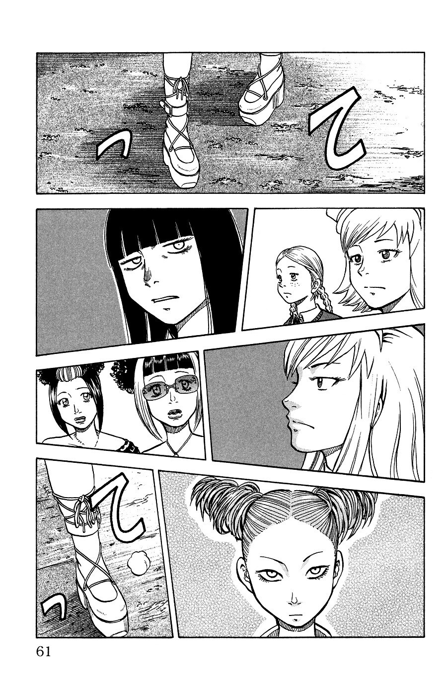 Read Crows Ladies Manga Online