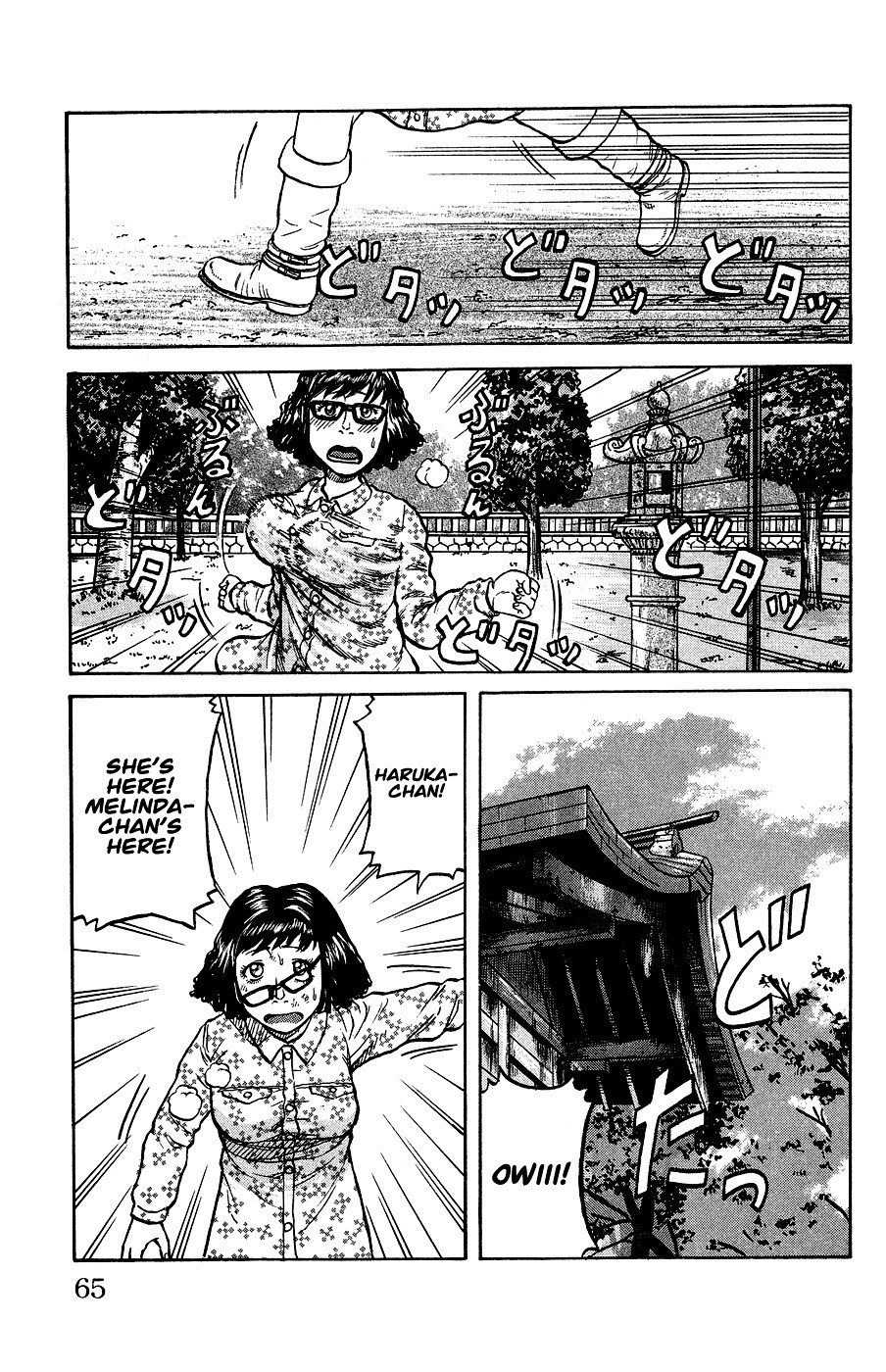 Read Crows Ladies Manga Online