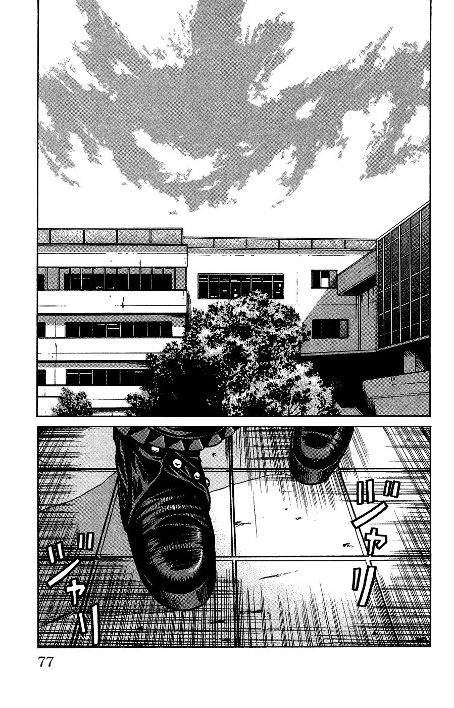 Read Crows Ladies Manga Online