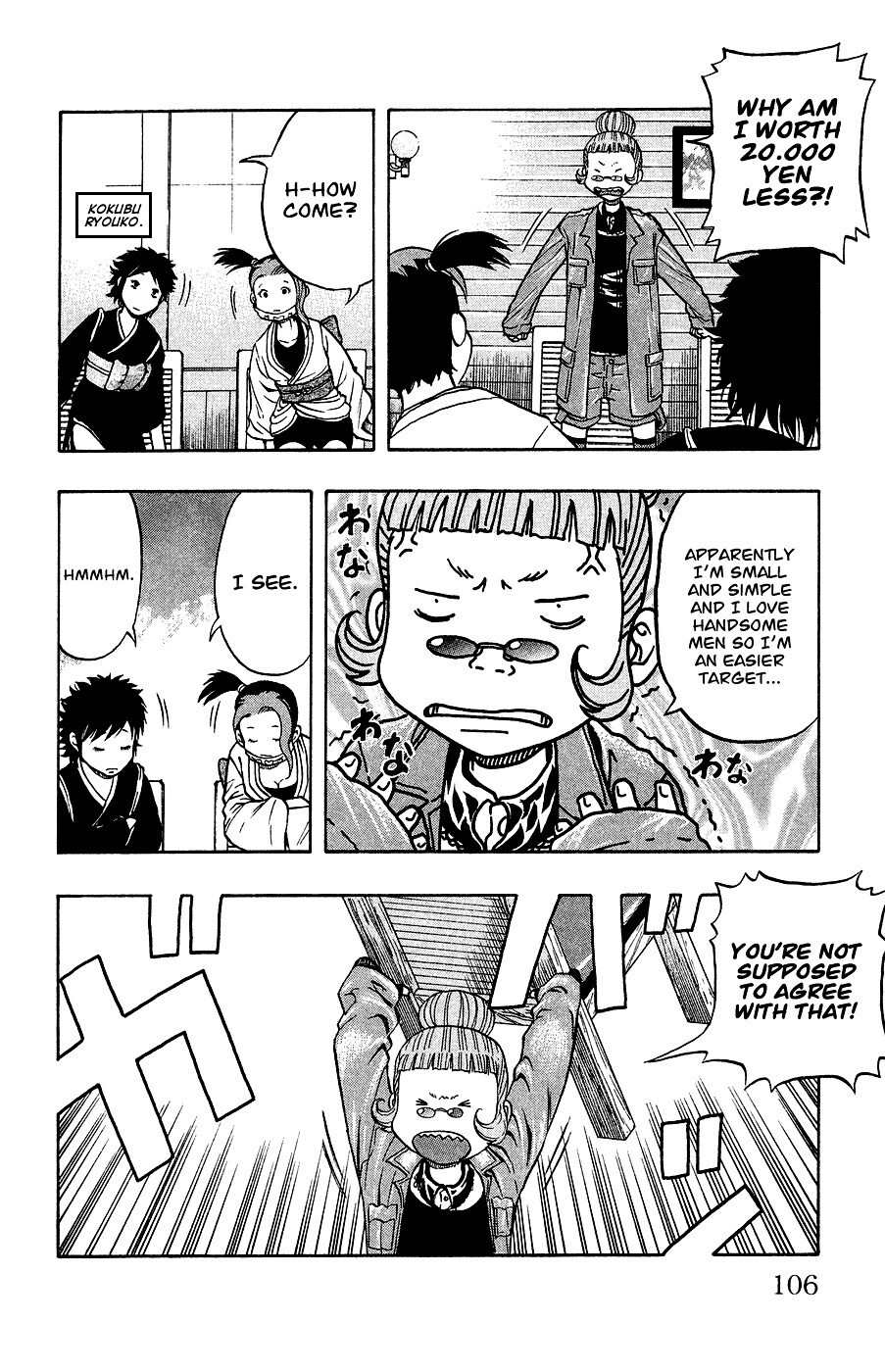 Read Crows Ladies Manga Online