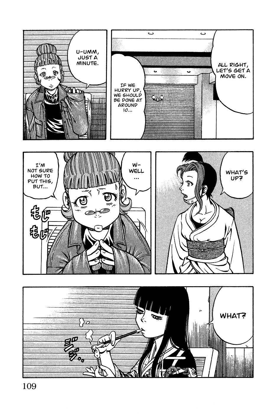 Read Crows Ladies Manga Online