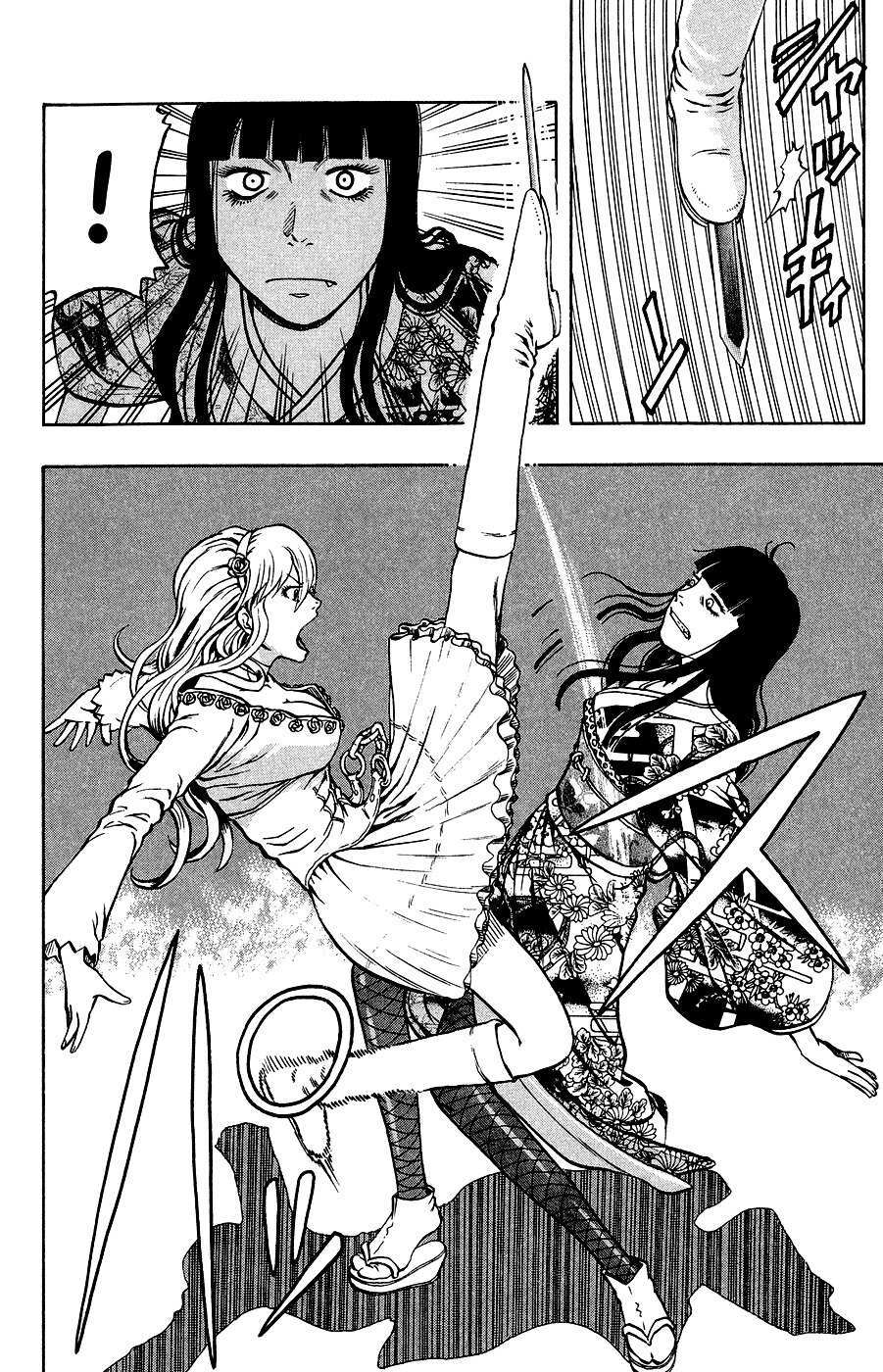 Read Crows Ladies Manga Online