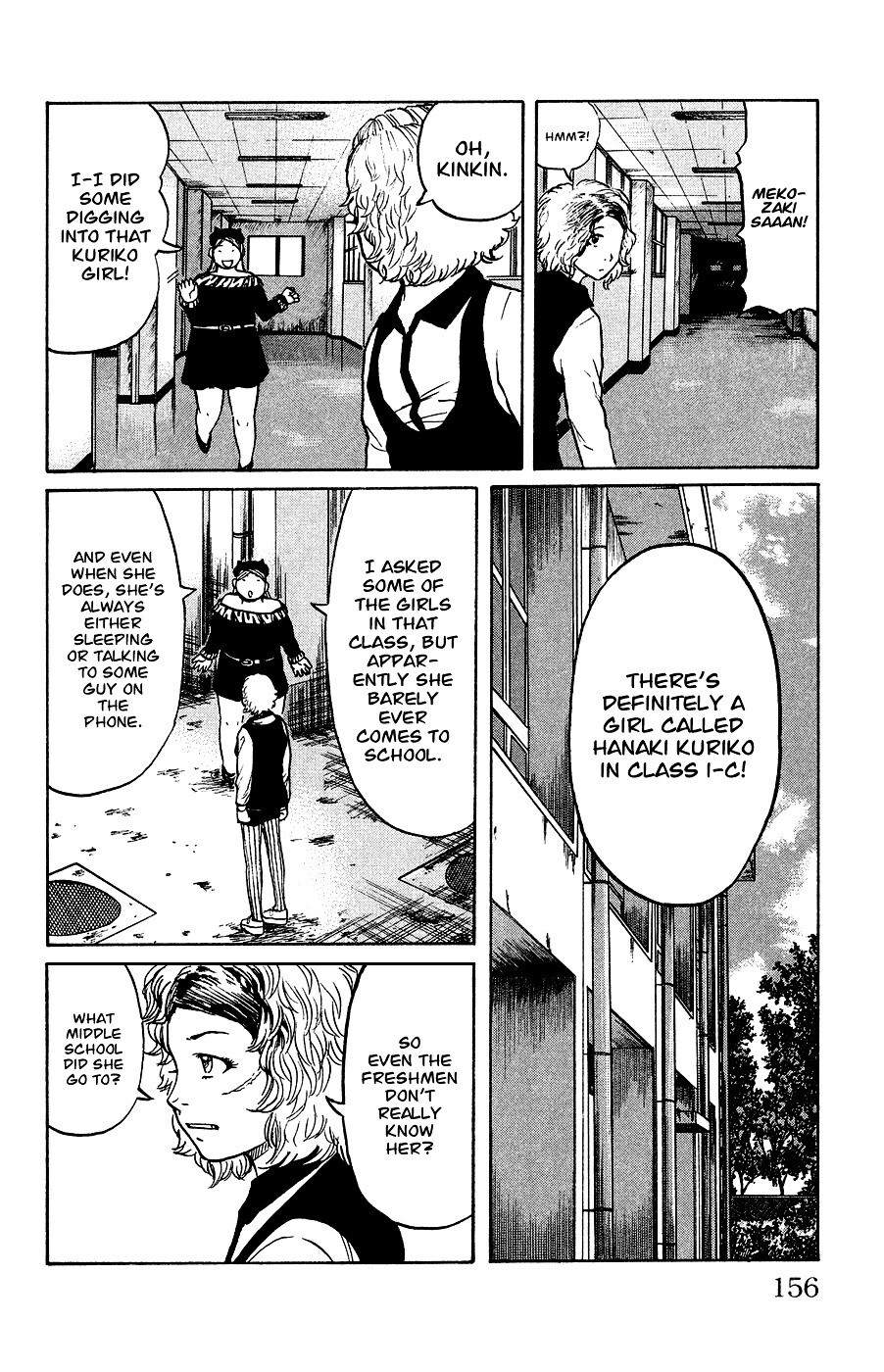 Read Crows Ladies Manga Online