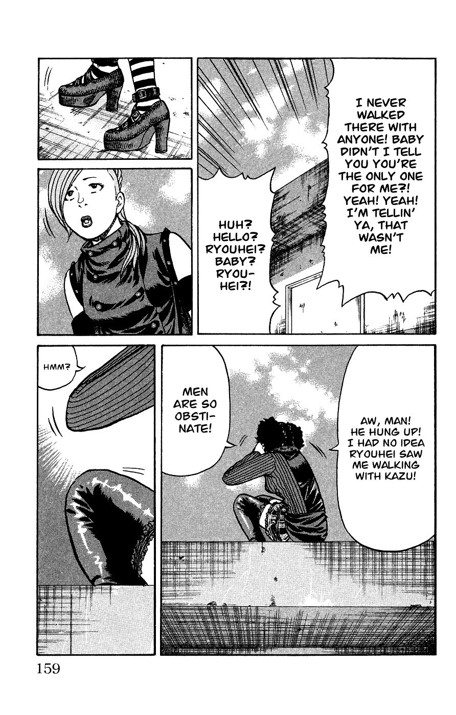 Read Crows Ladies Manga Online