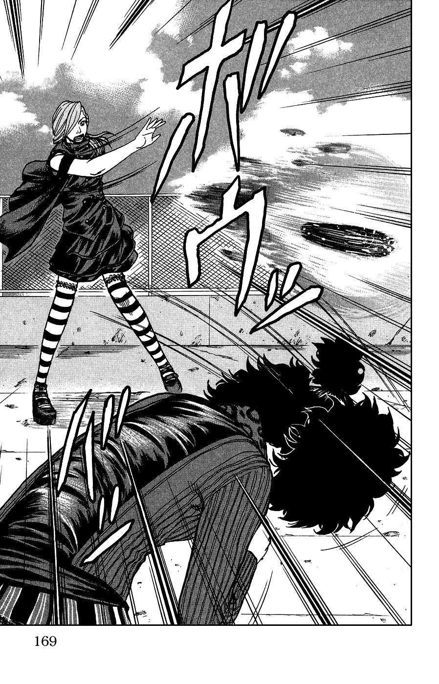 Read Crows Ladies Manga Online