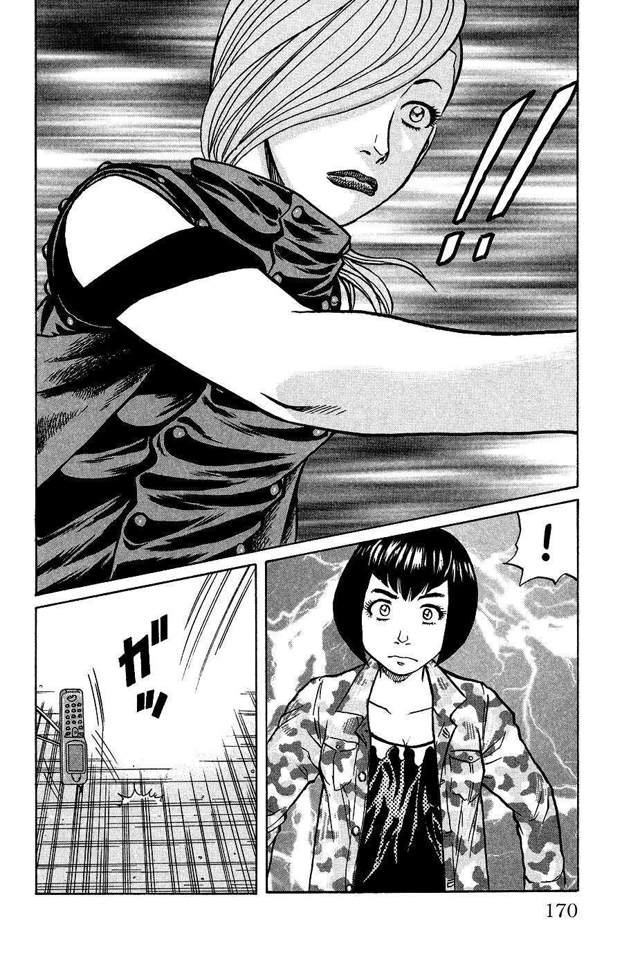 Read Crows Ladies Manga Online
