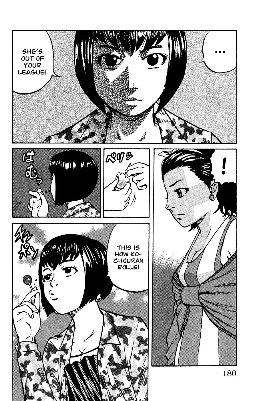 Read Crows Ladies Manga Online