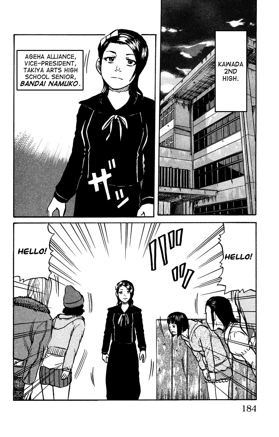 Read Crows Ladies Manga Online