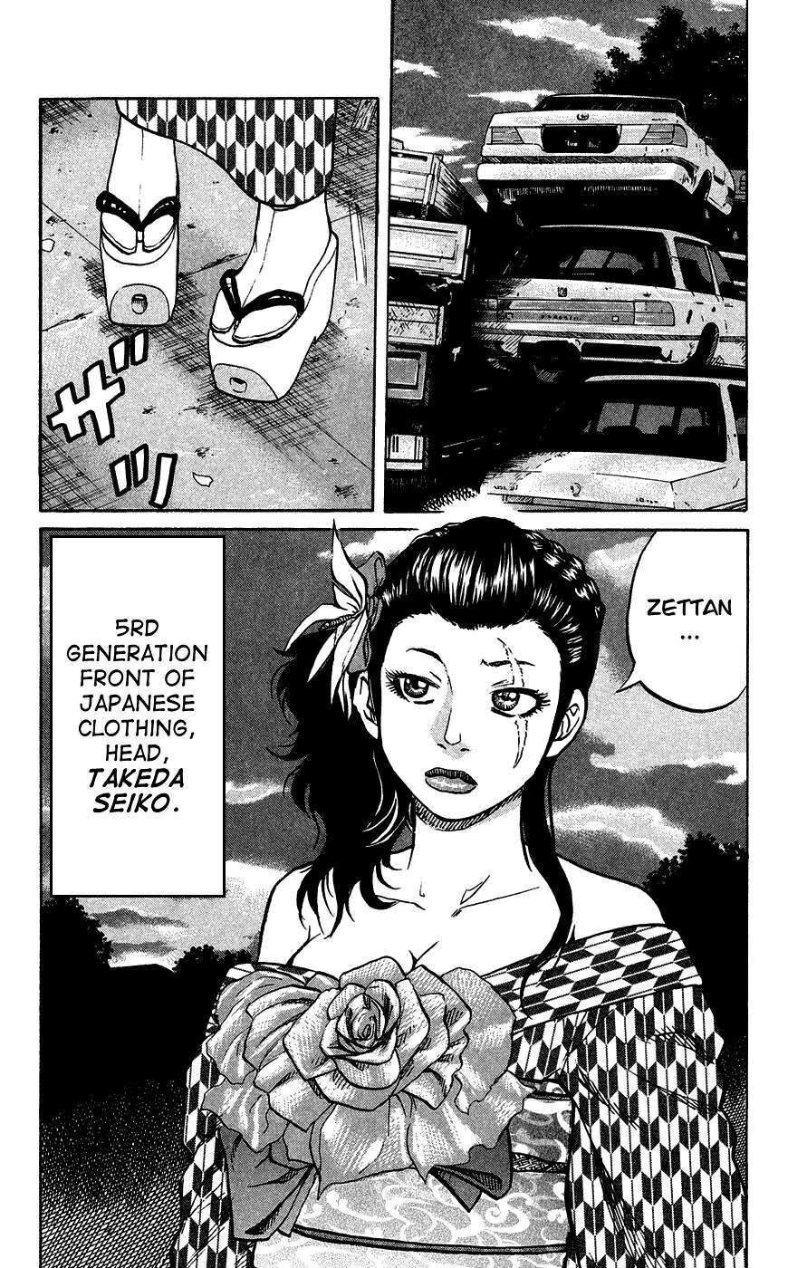 Read Crows Ladies Manga Online