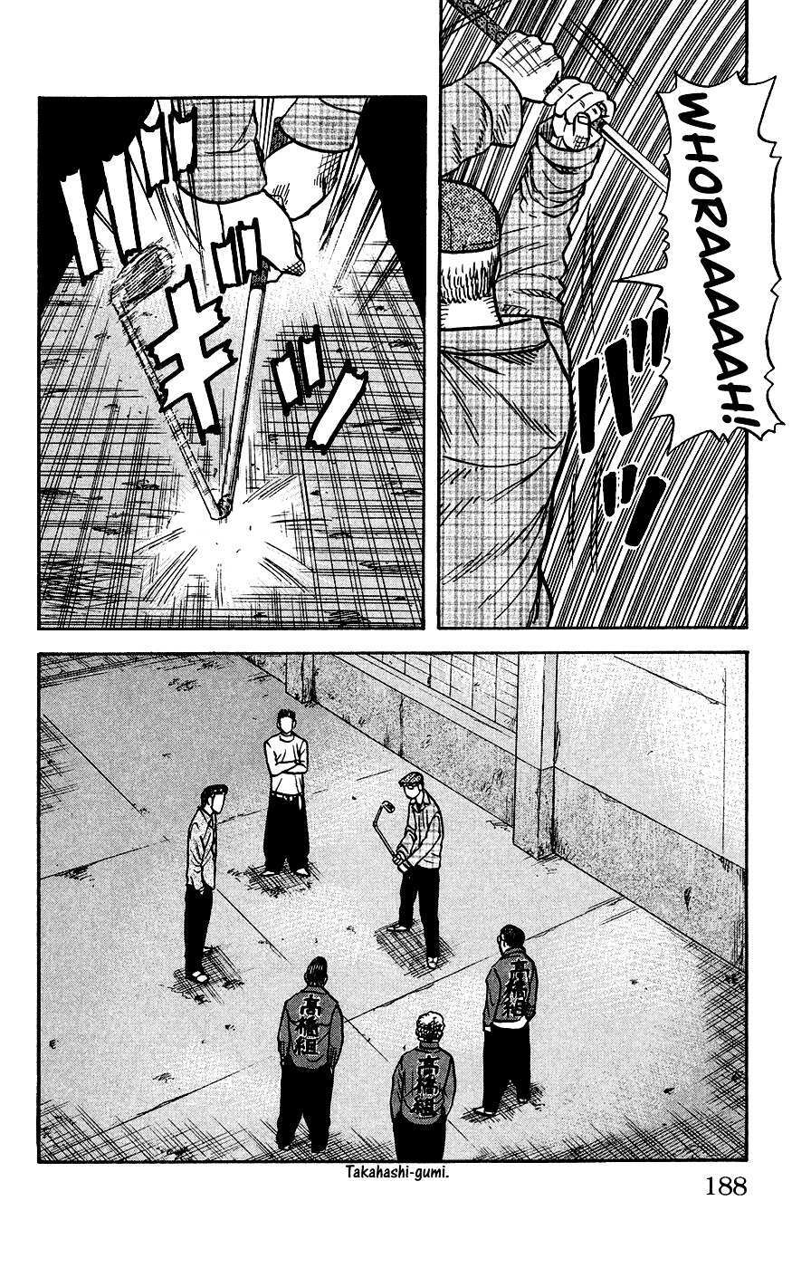 Read Crows Ladies Manga Online