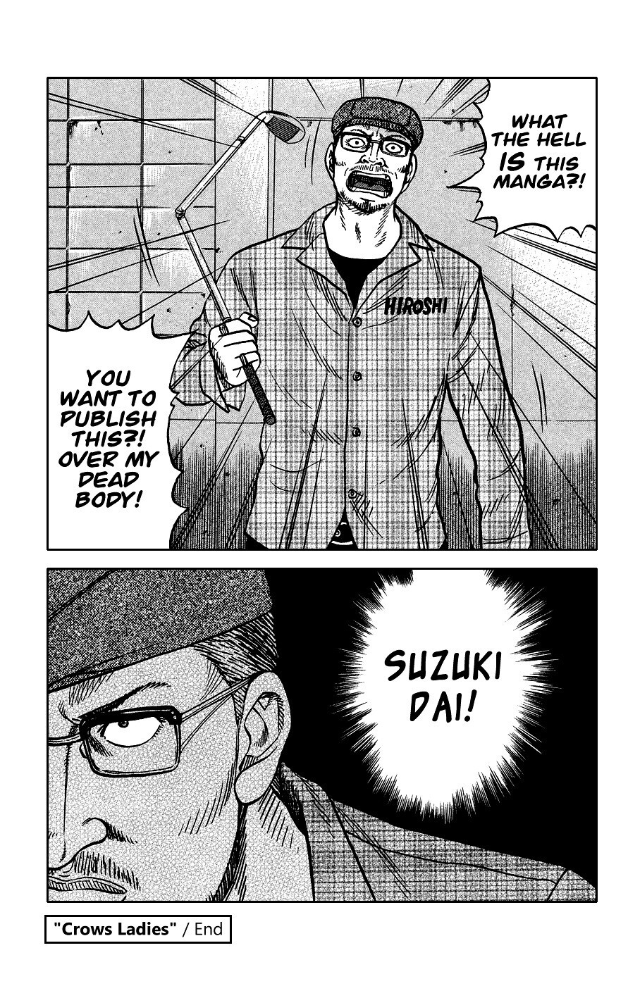 Read Crows Ladies Manga Online