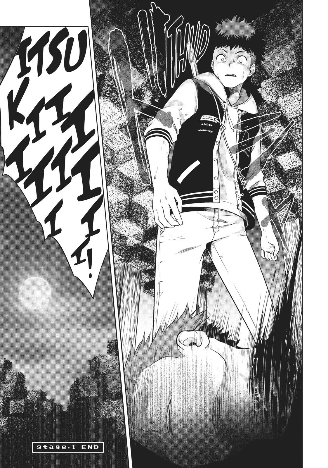 Read Cube Arts Manga Online