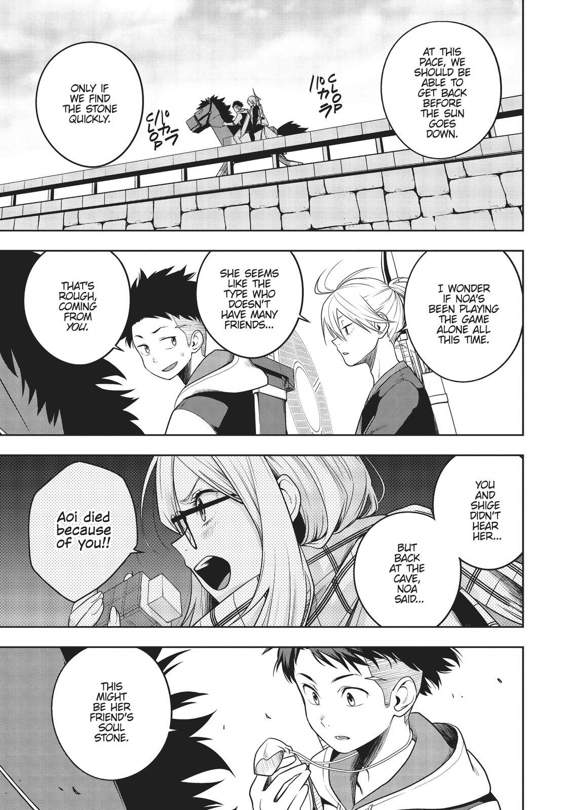 Read Cube Arts Manga Online