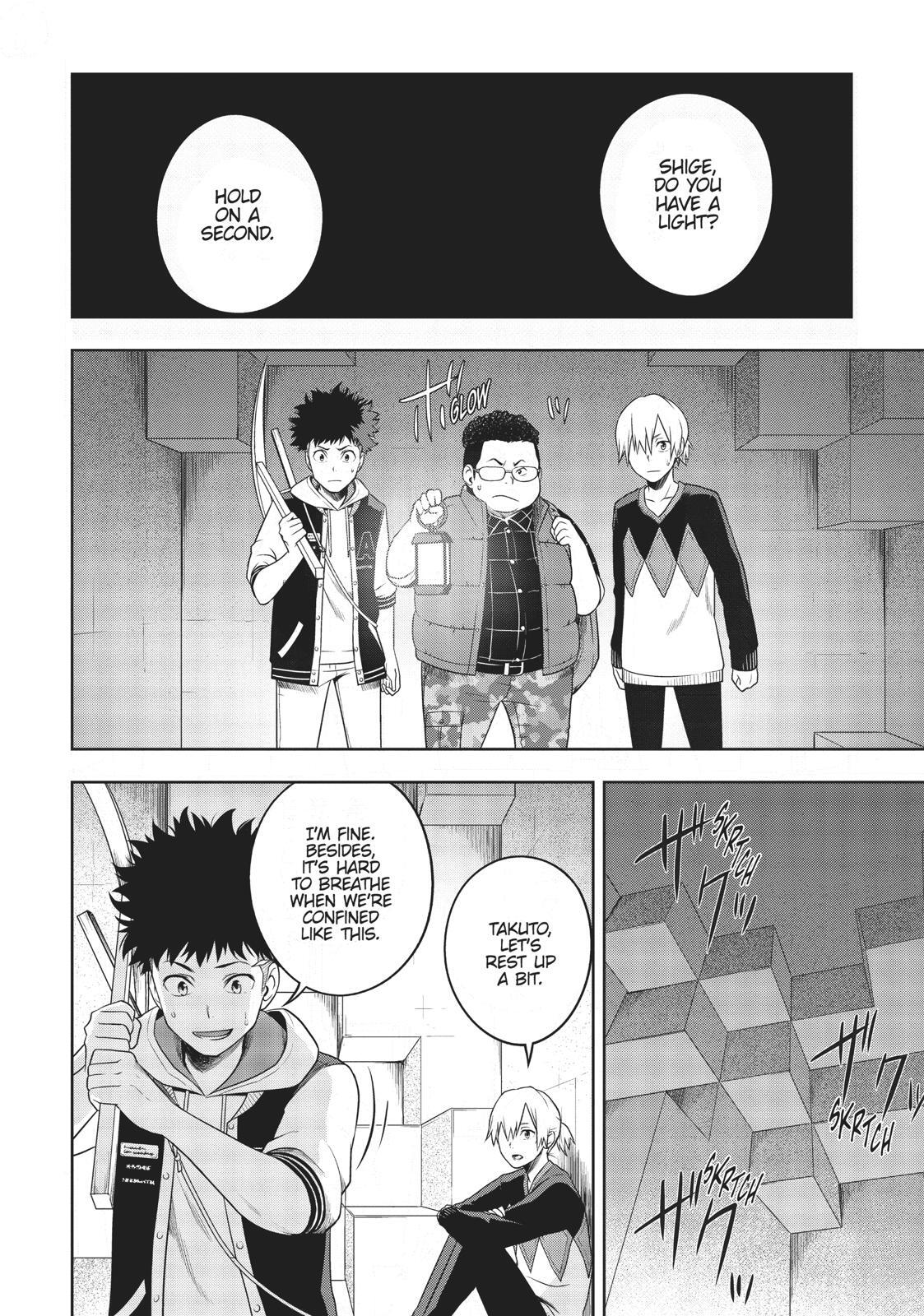 Read Cube Arts Manga Online