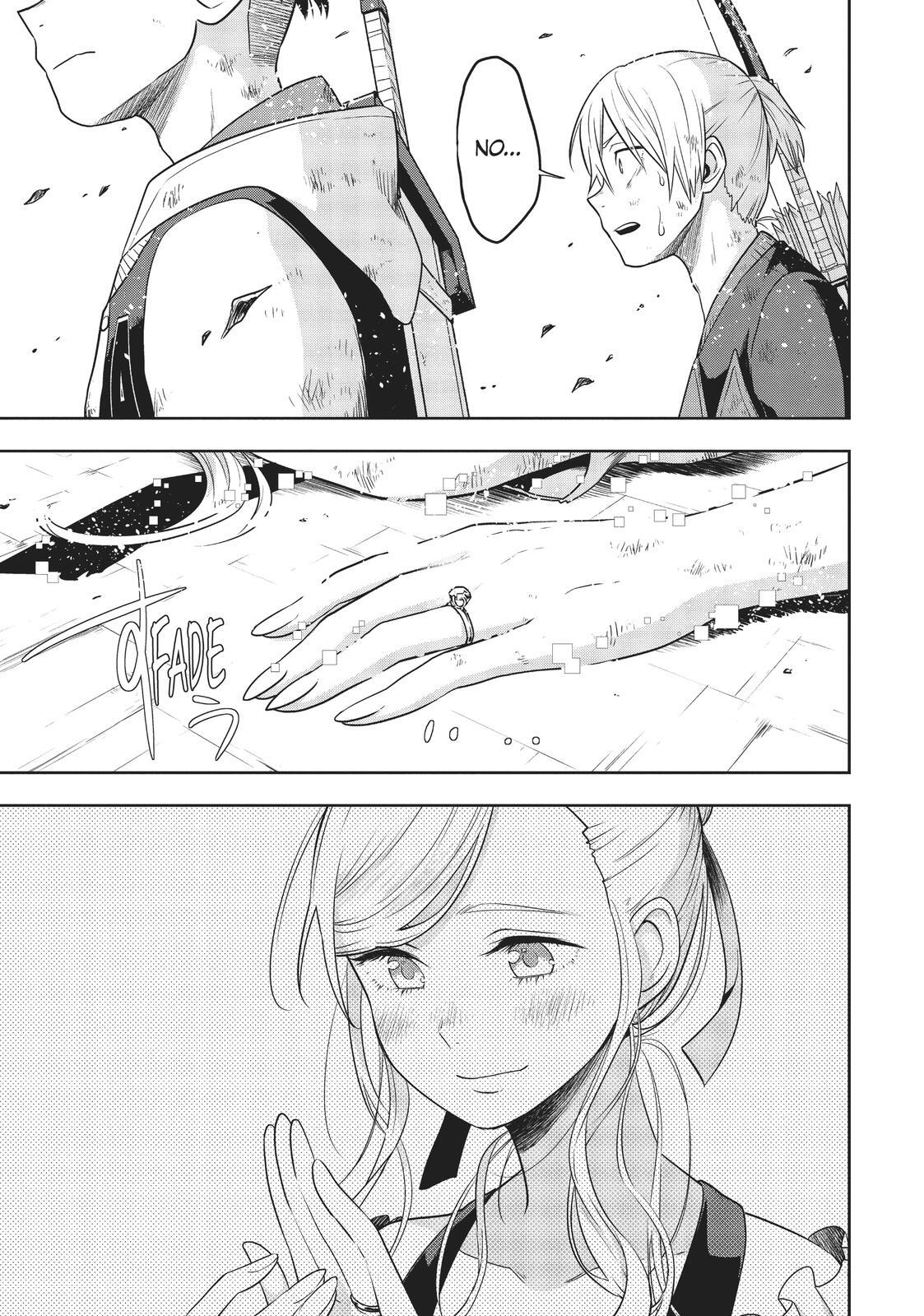 Read Cube Arts Manga Online