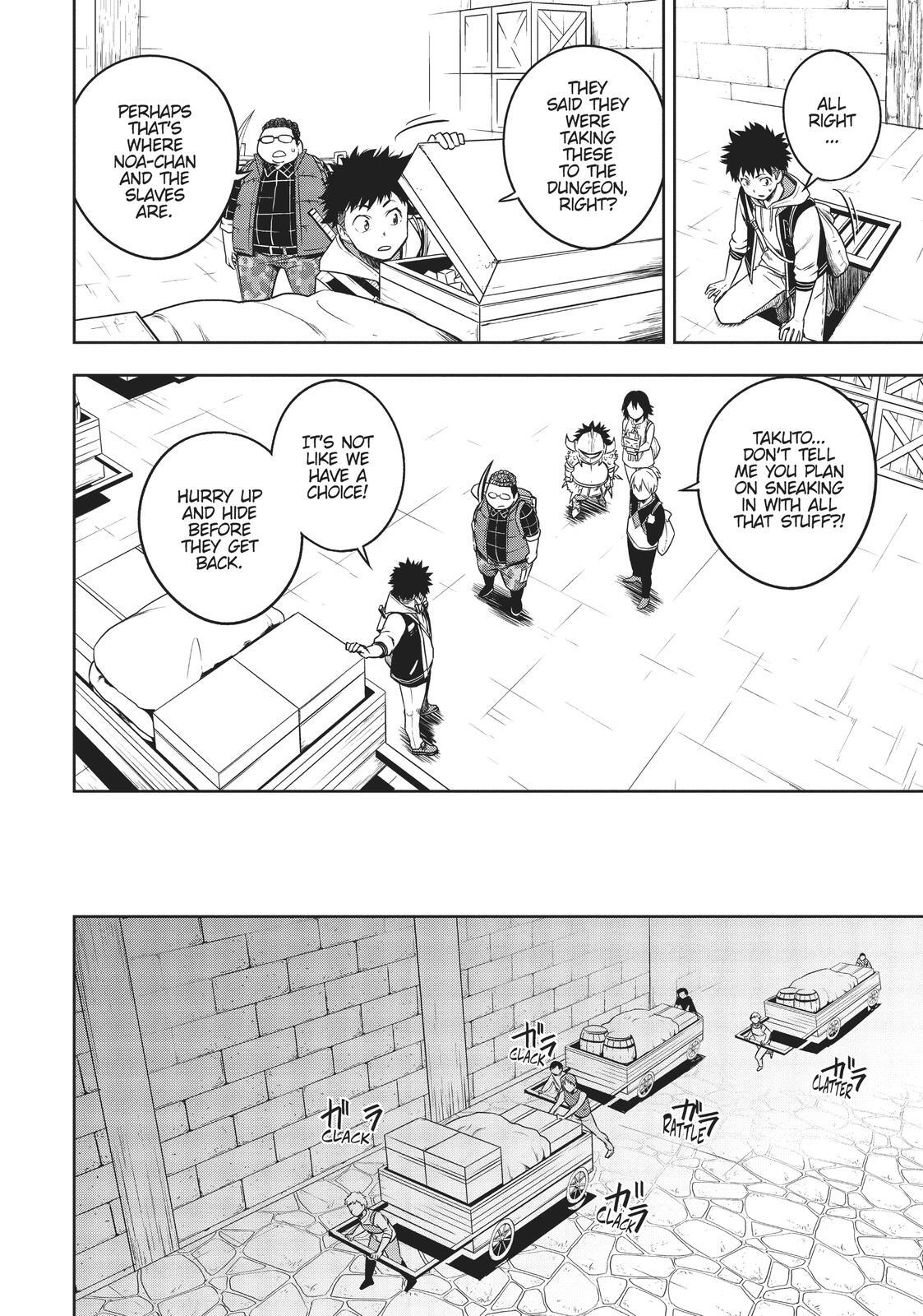 Read Cube Arts Manga Online