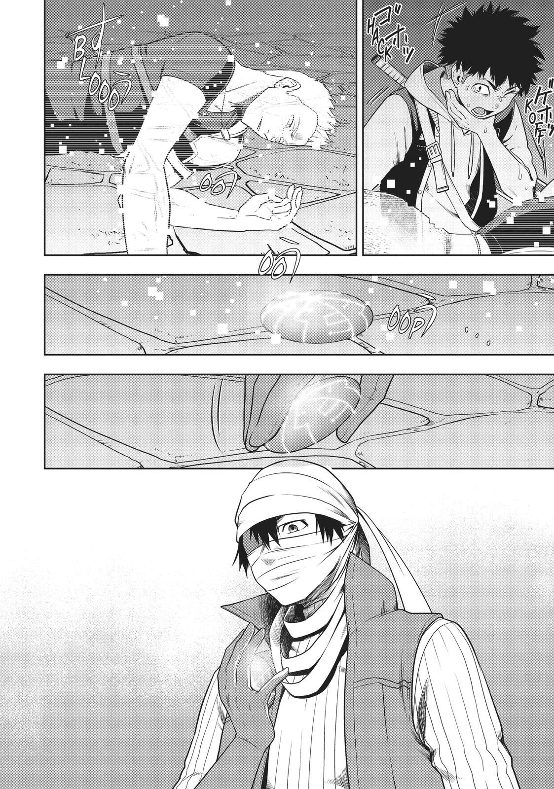 Read Cube Arts Manga Online