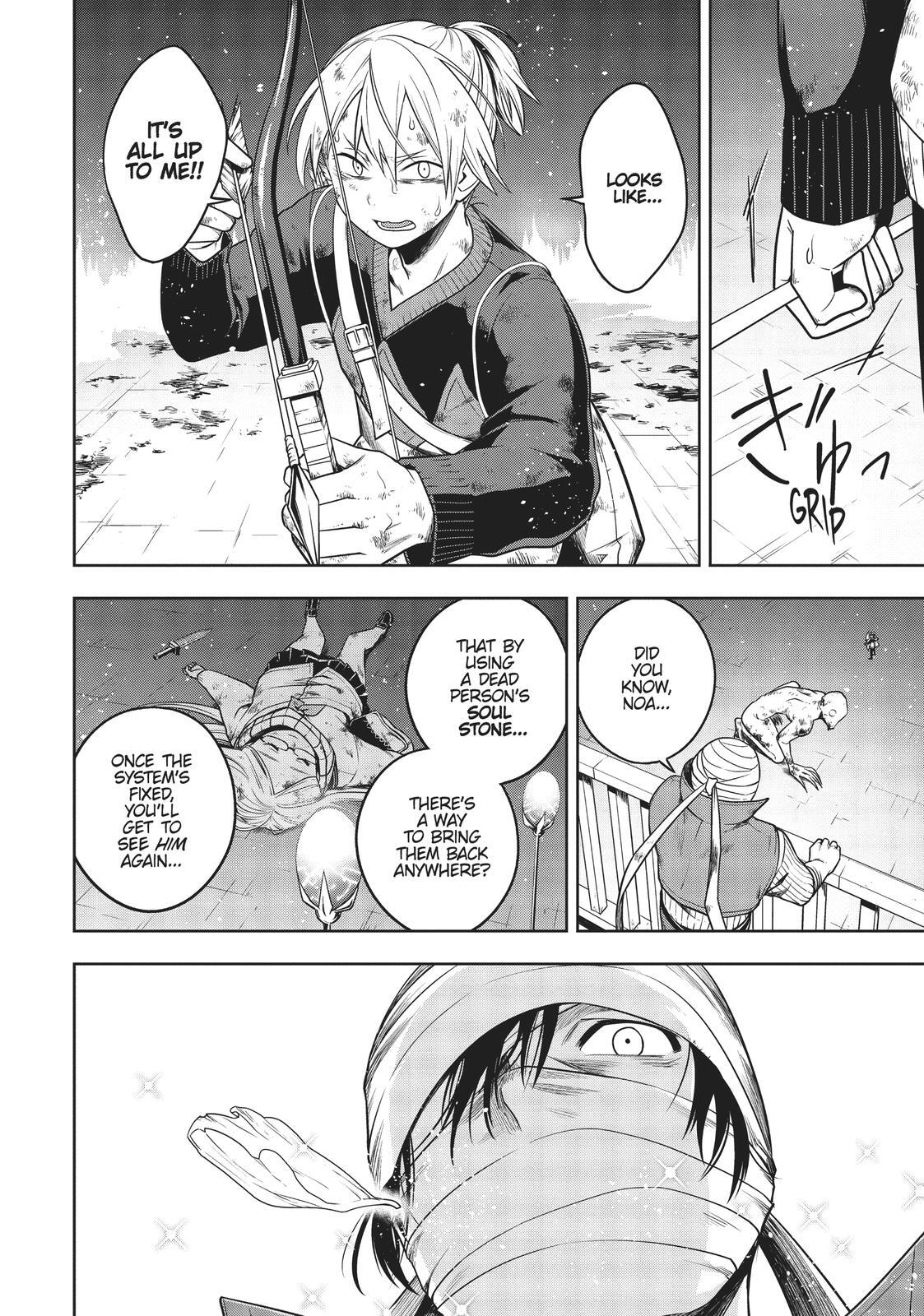 Read Cube Arts Manga Online