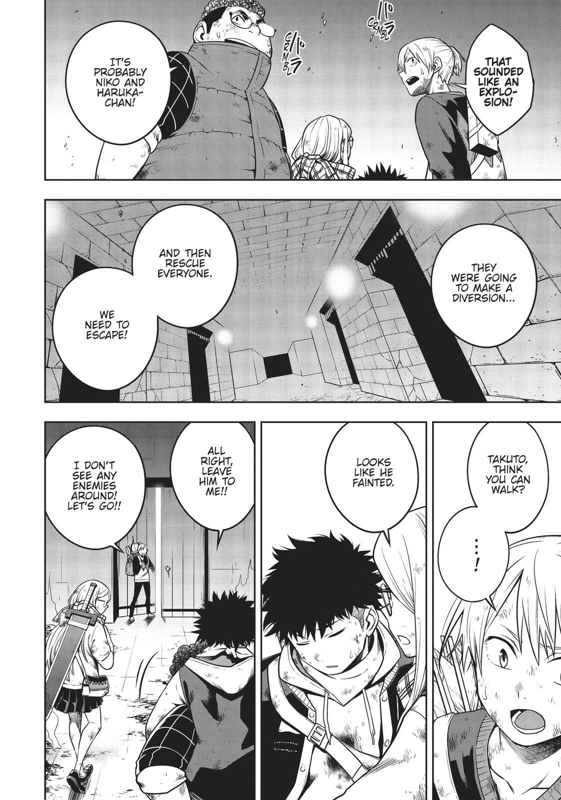 Read Cube Arts Manga Online