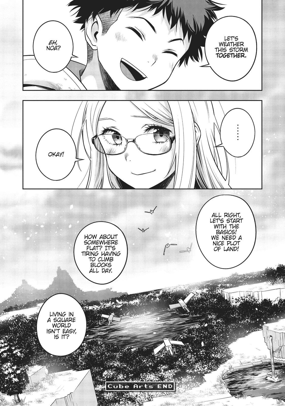 Read Cube Arts Manga Online