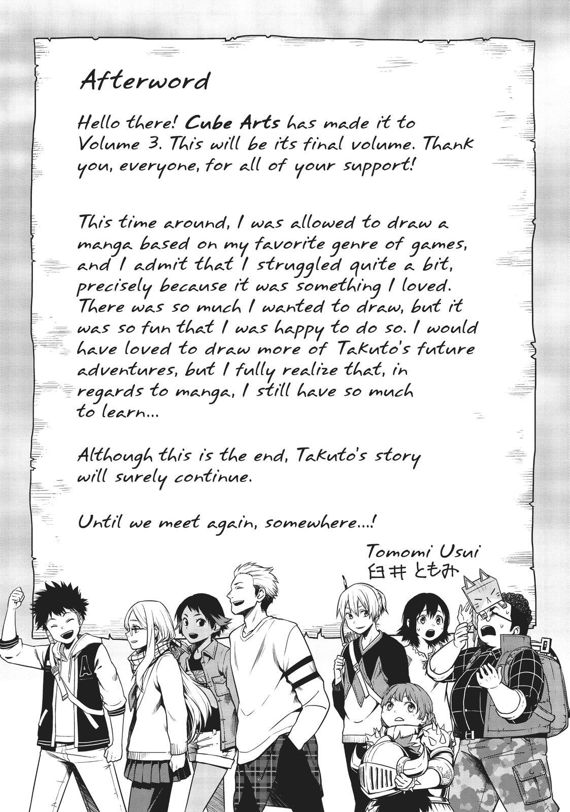 Read Cube Arts Manga Online