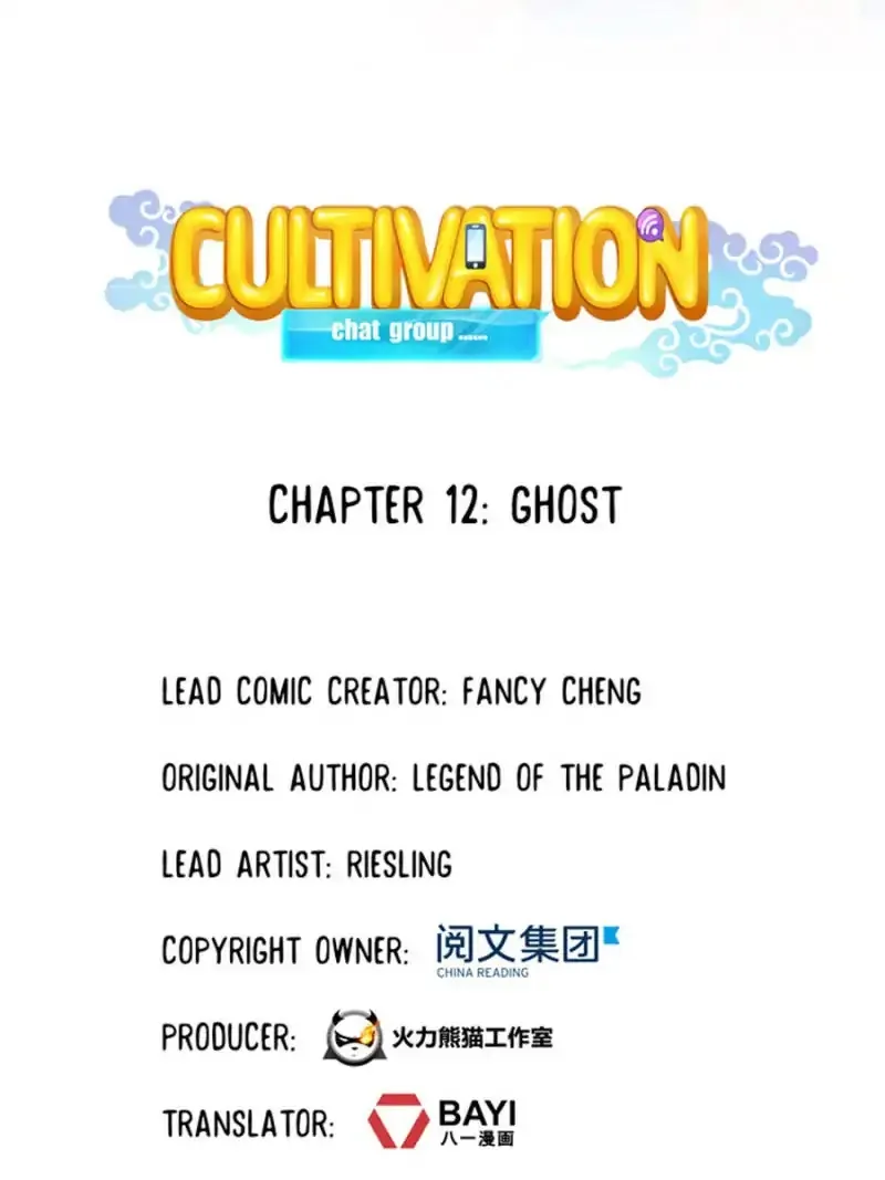 Read Cultivation Chat Group Manga Online