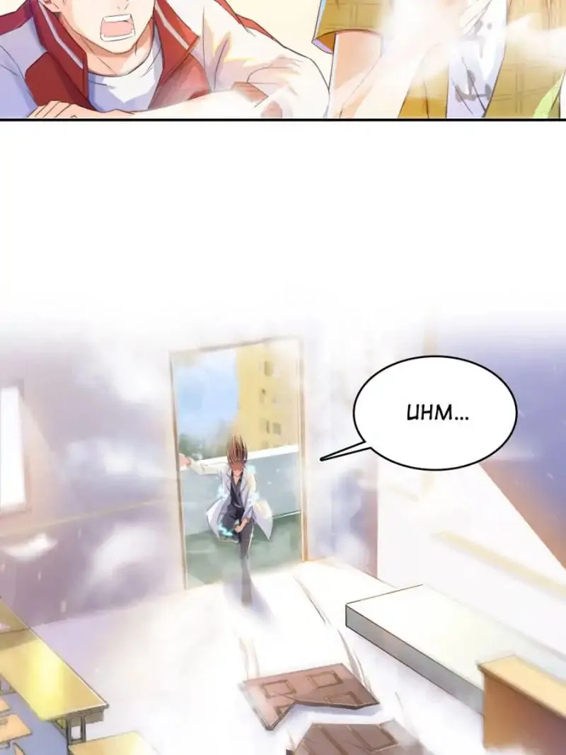 Read Cultivation Chat Group Manga Online