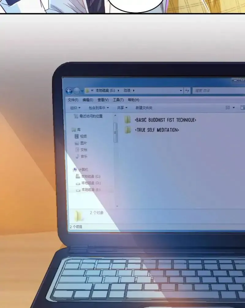 Read Cultivation Chat Group Manga Online