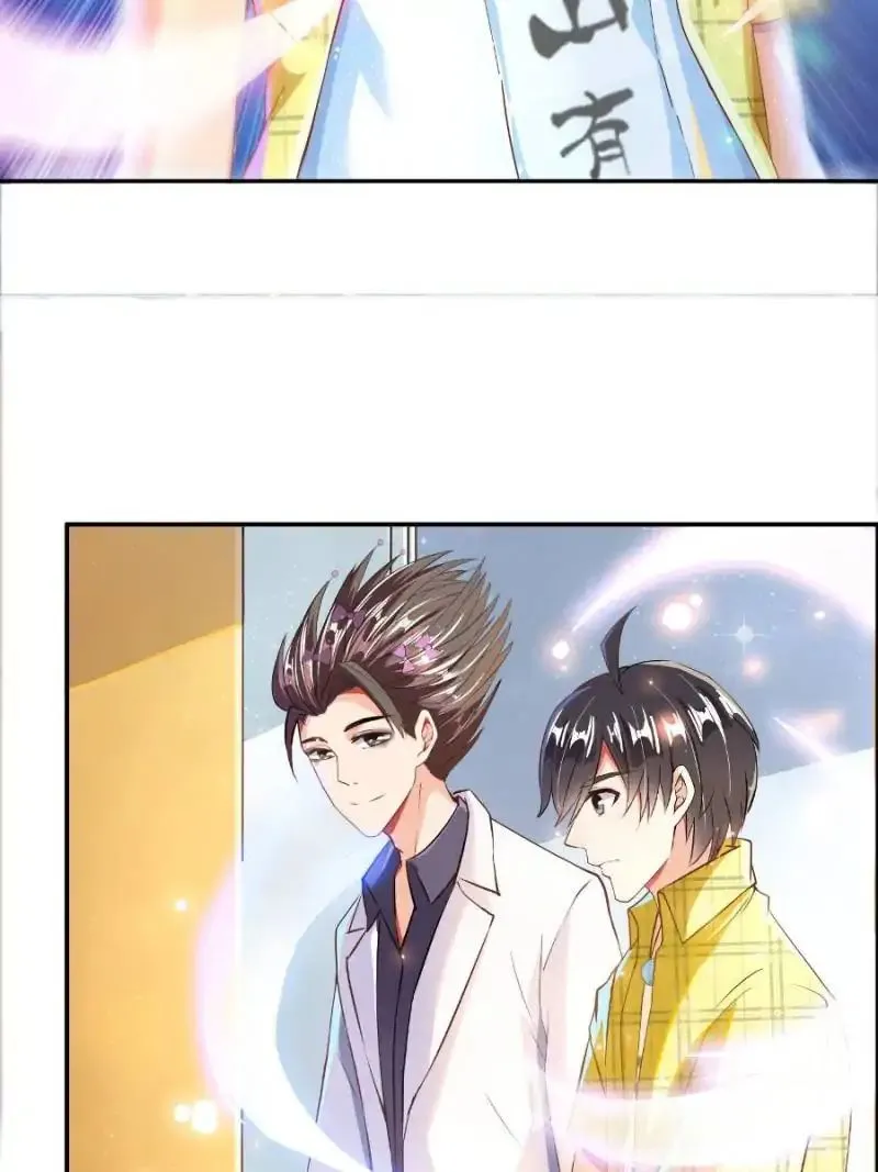 Read Cultivation Chat Group Manga Online